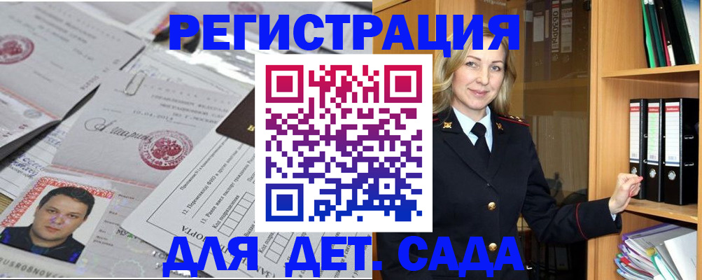 найти адрес прописки в Рязани