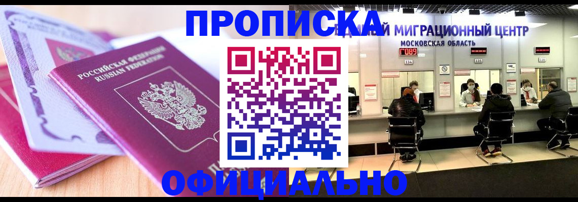 миграционный учет в Рязани